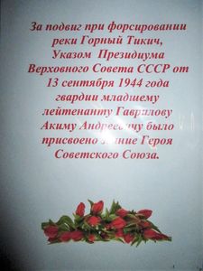 Сочинение на тему в школьном этнографическом музее 6 класс по картине кратко