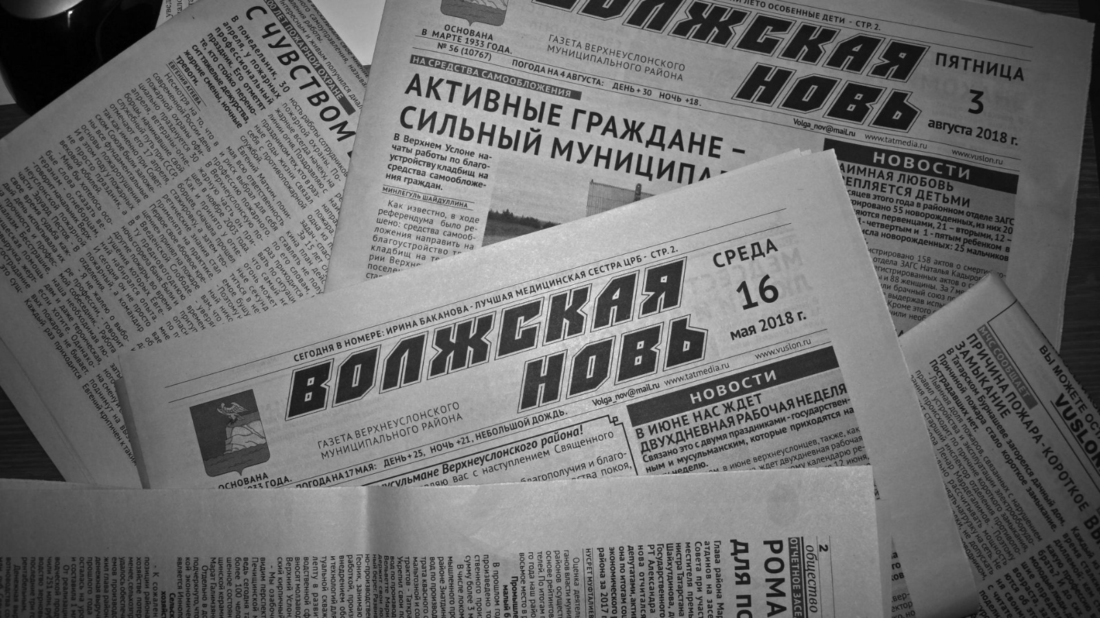 Верхний услон газета. Газета Волжская новь. Волжская новь верхний Услон. В Услон Волжская новь.