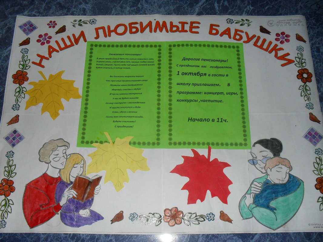 Новости 2012г.