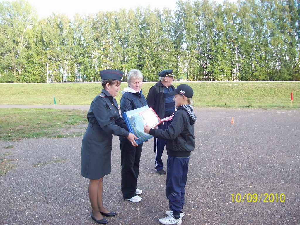 Новости 2010г.