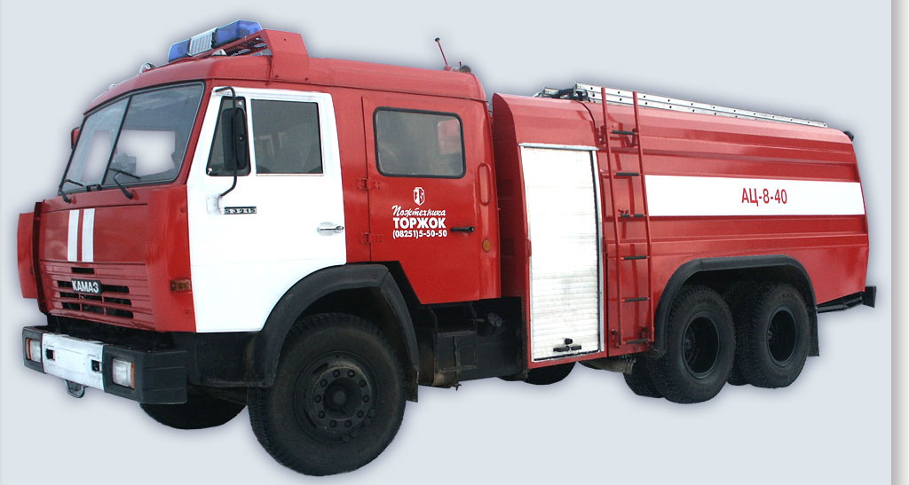 Пожарная автоцистерна пожарные автомобили. АЦ 8-40 КАМАЗ. АЦ-8-40 КАМАЗ-53215. Пожарный КАМАЗ АЦ 8-40. АЦ-40 КАМАЗ (53215).
