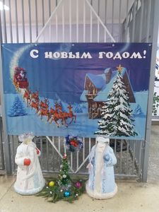 Новогодний Репертуар Для 3 Класса Новогодний Репертуар Для 3 Класса